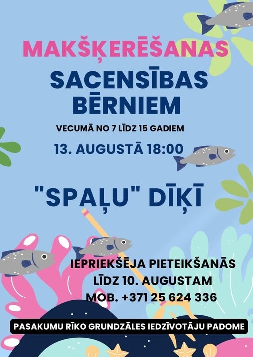 Smiltene, makšķerēšana, Grundzāle