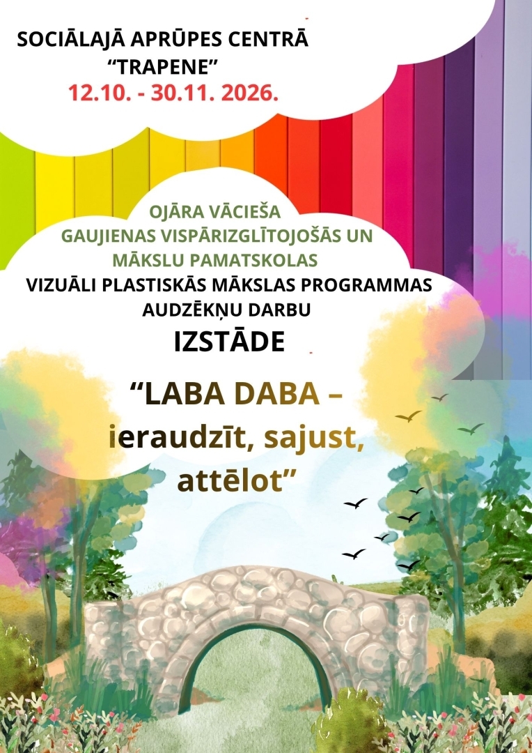 Gaujienas izstāde Trapenē