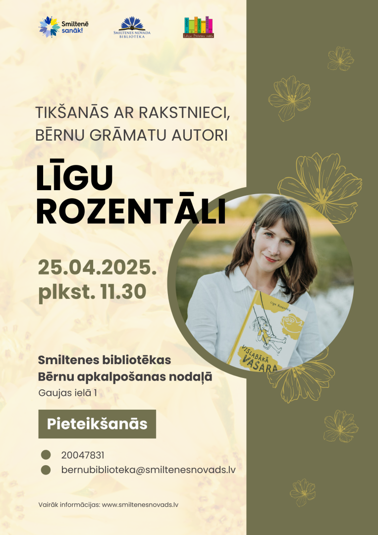 Līga_Rozentāle_afiša