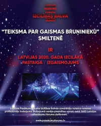 Izcilākā pastaigu taka/izgaismojums
