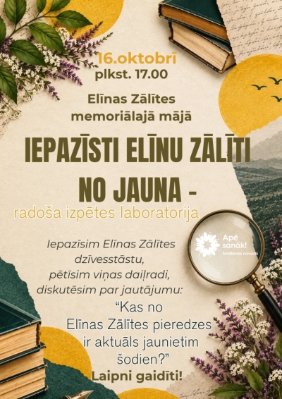 foto afiša 