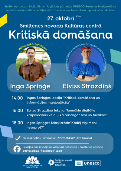 sprige_un_strazdins