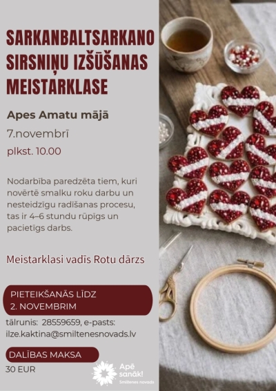 foto afiša 