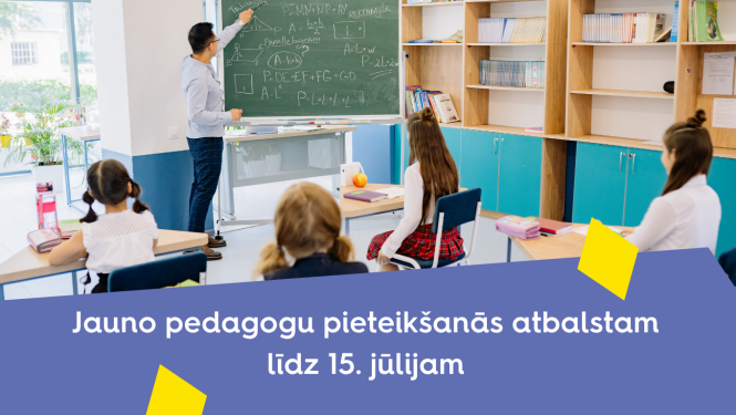 Indukcijas gads - projekts jauno skolotāju atbalstam