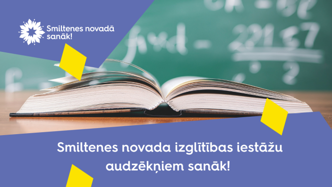 Smiltenes novada izglītības iestāžu audzēkņiem augsti sasniegumi mācību priekšmetu olimpiādēs