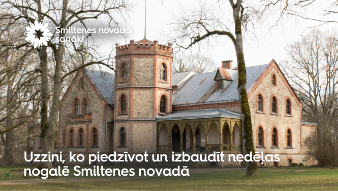 Smiltene