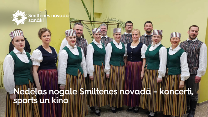 smiltene