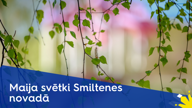 Smiltene