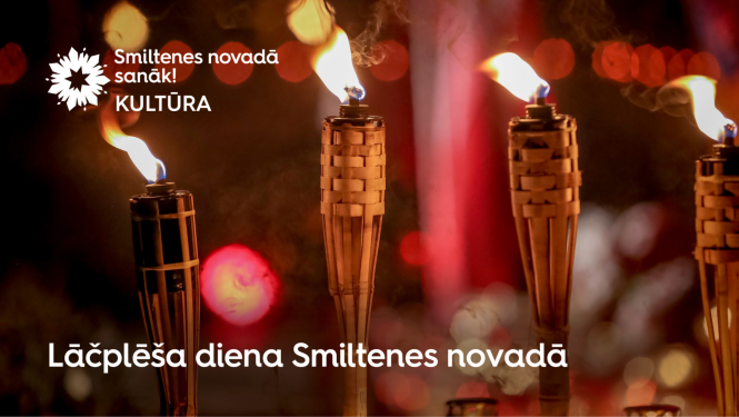 Smiltene