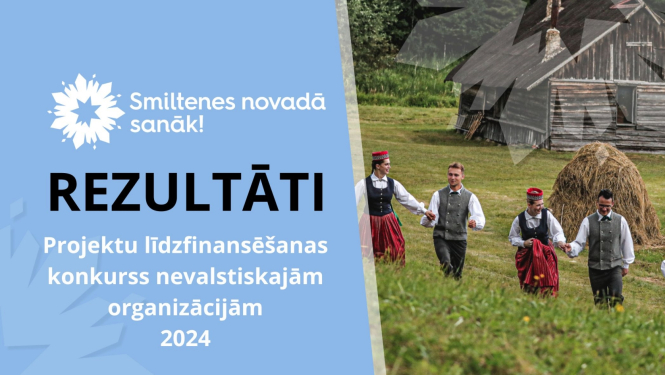 NVO_konkurss