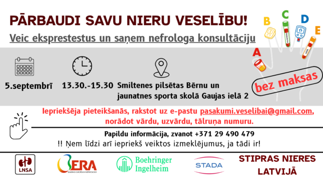 Stipras nieres Latvijā
