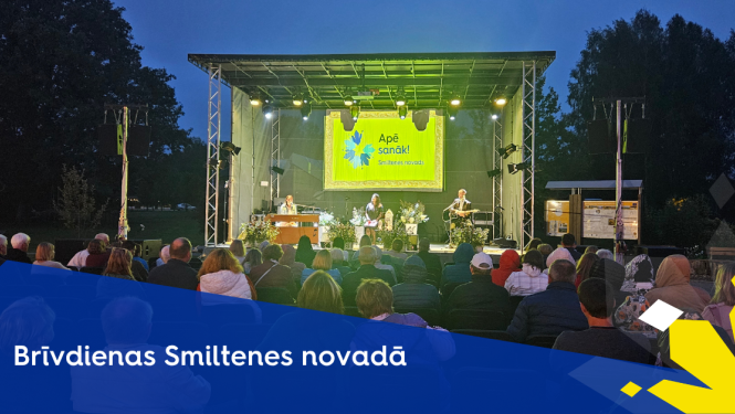 Smiltene