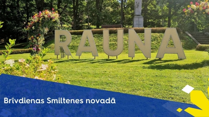 Smiltene
