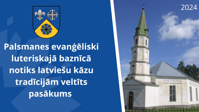Palsmanes baznīca pasakums