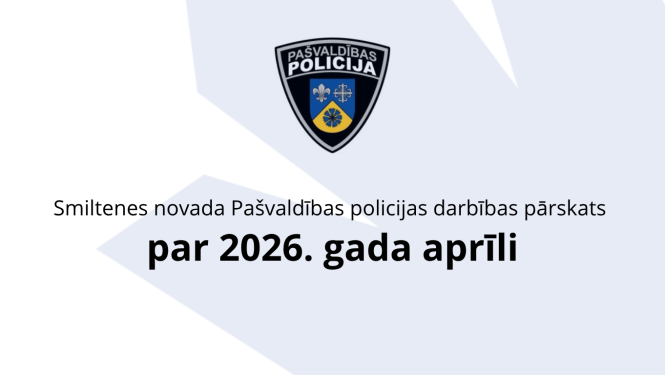 Policijas ziņojums par aprīli