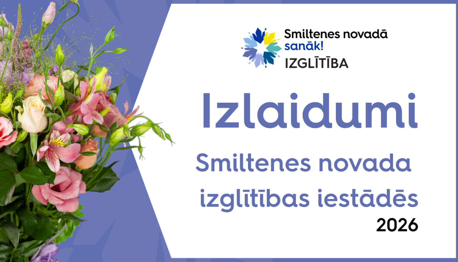 Izlaidumi Smiltenes novadā 2026