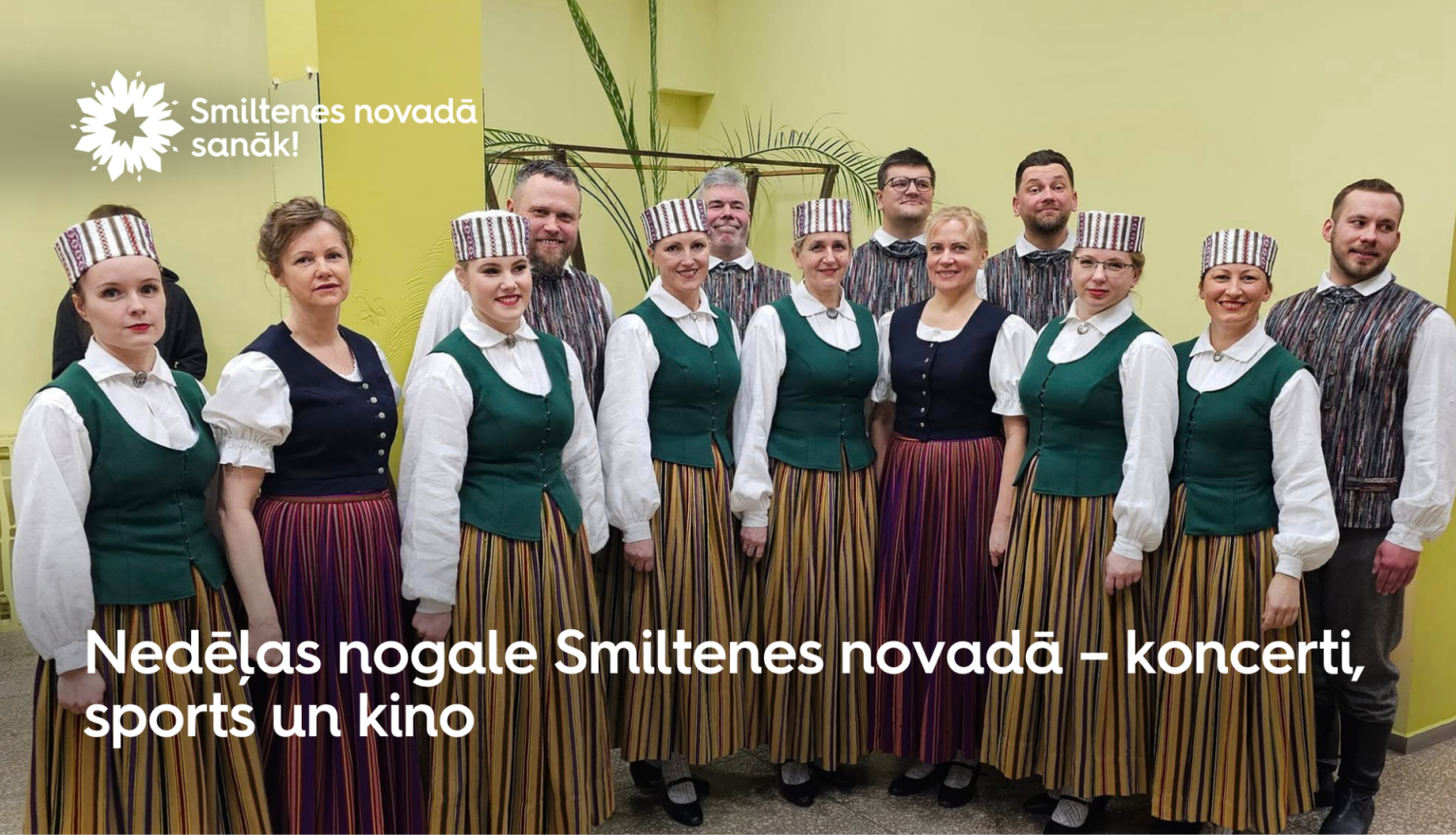 smiltene