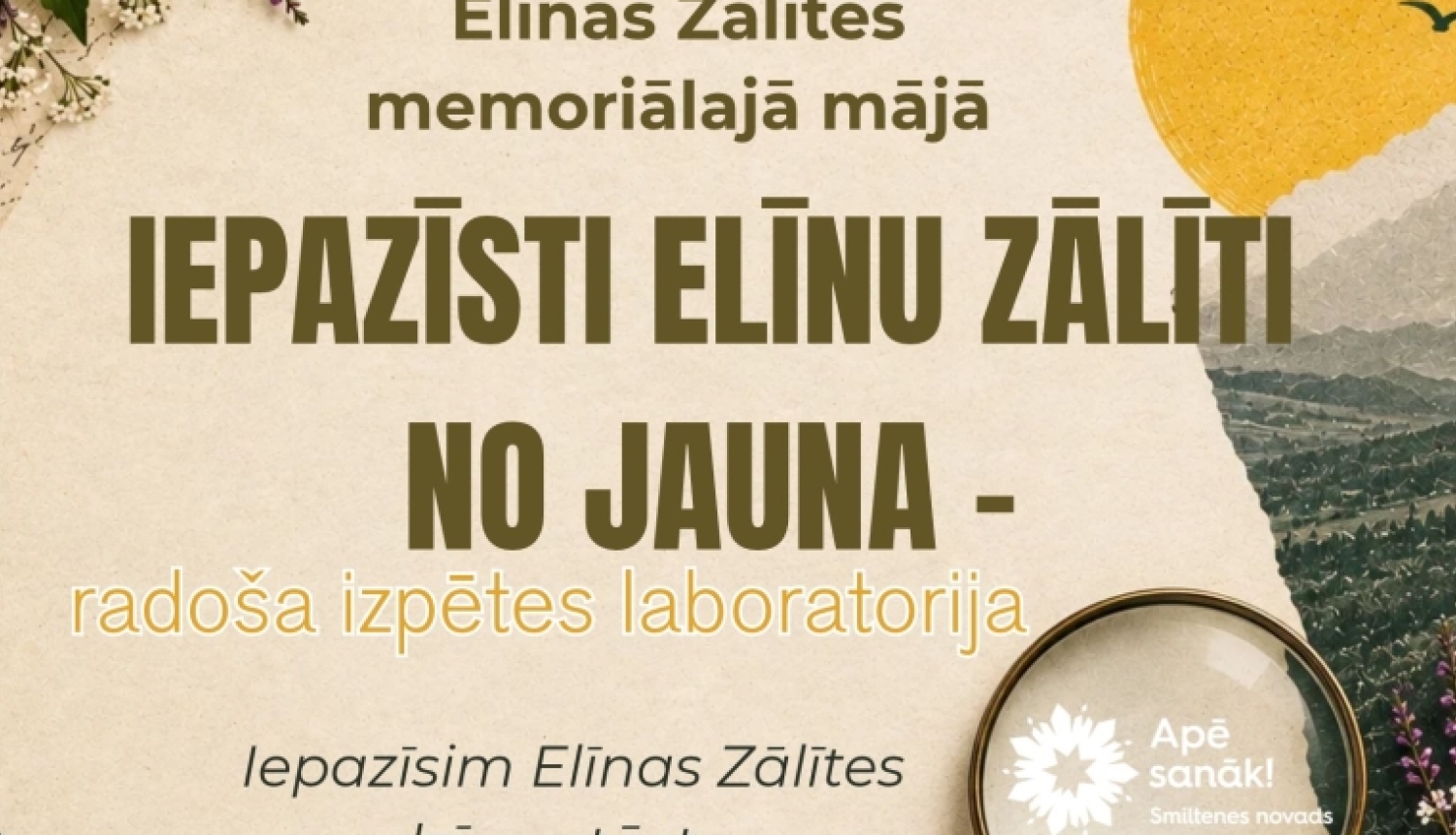 foto afiša 