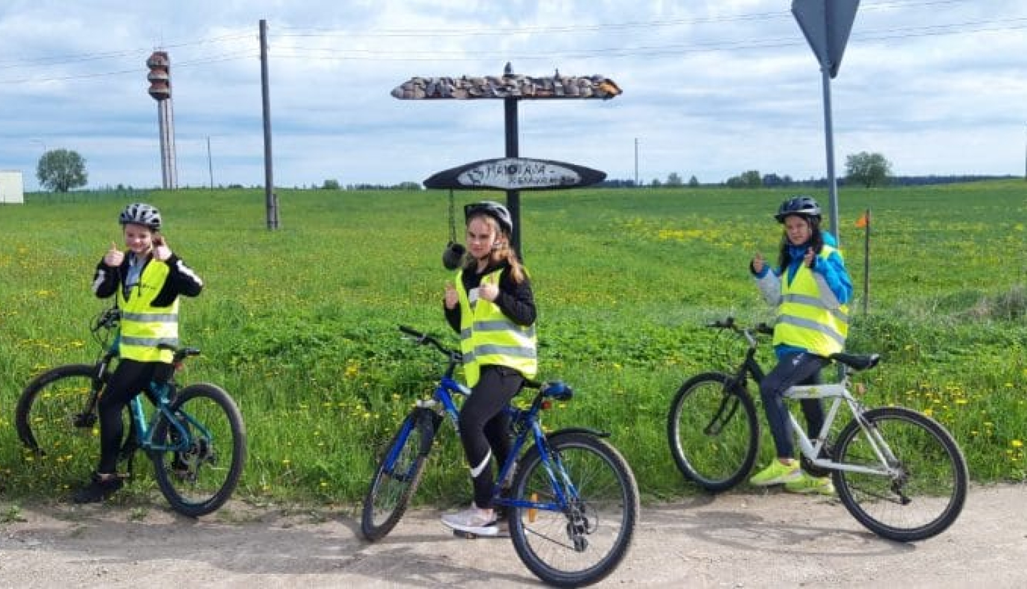 velo