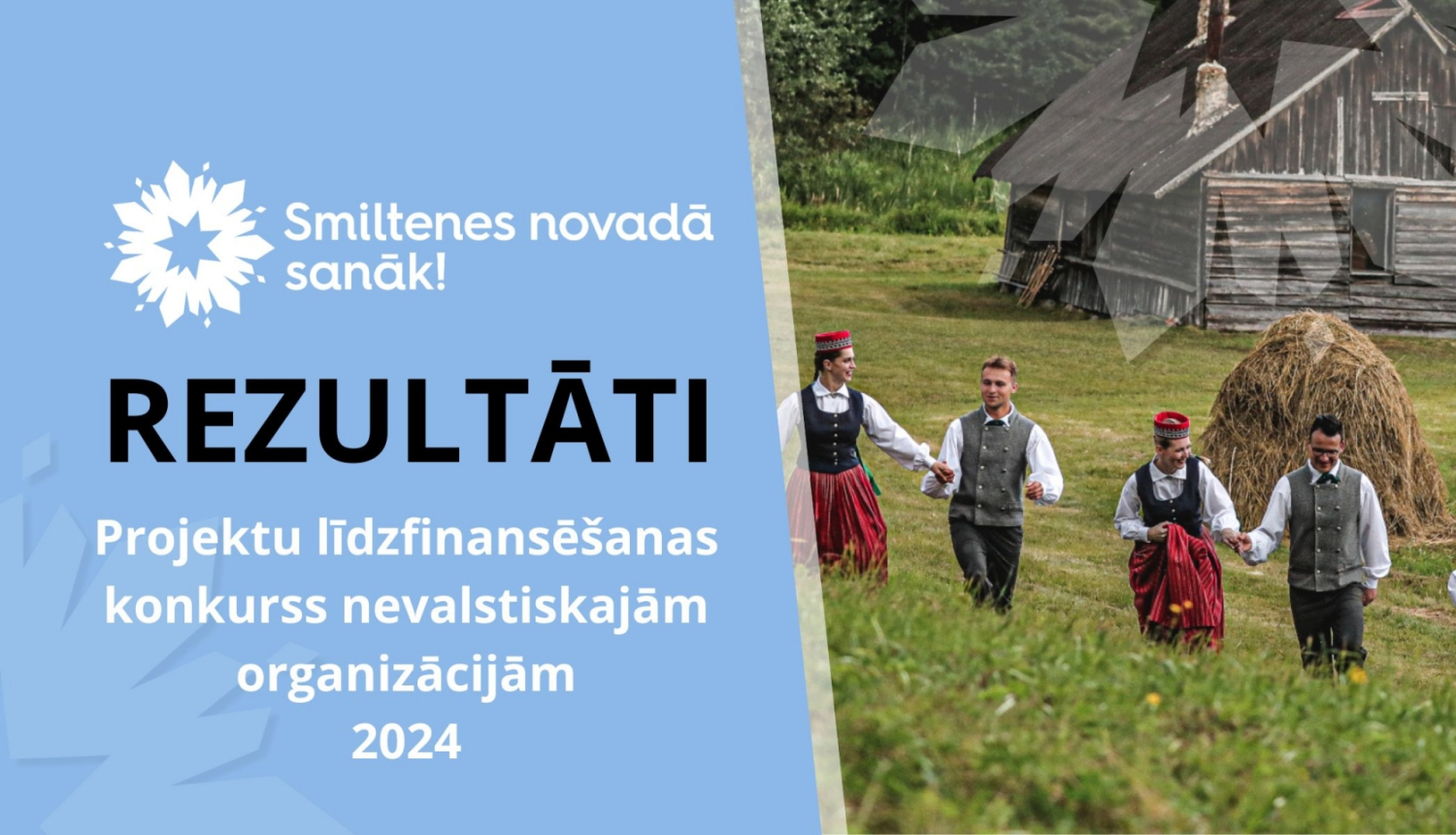 NVO_konkurss