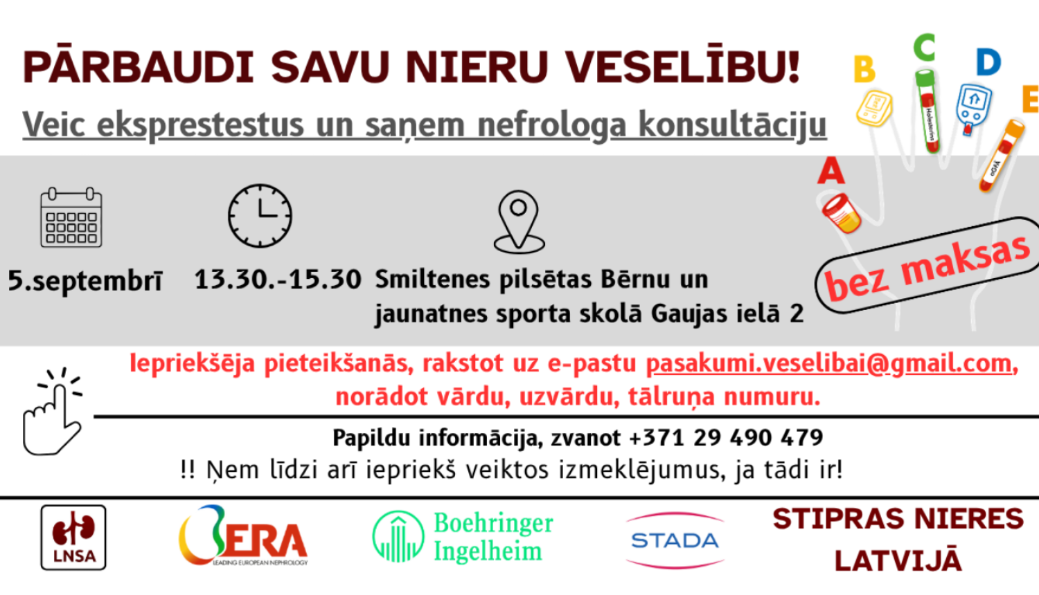 Stipras nieres Latvijā