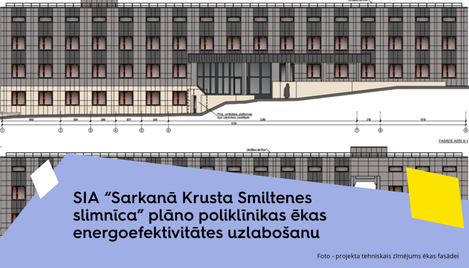 SIA “Sarkanā Krusta Smiltenes slimnīca” plāno poliklīnikas ēkas energoefektivitātes