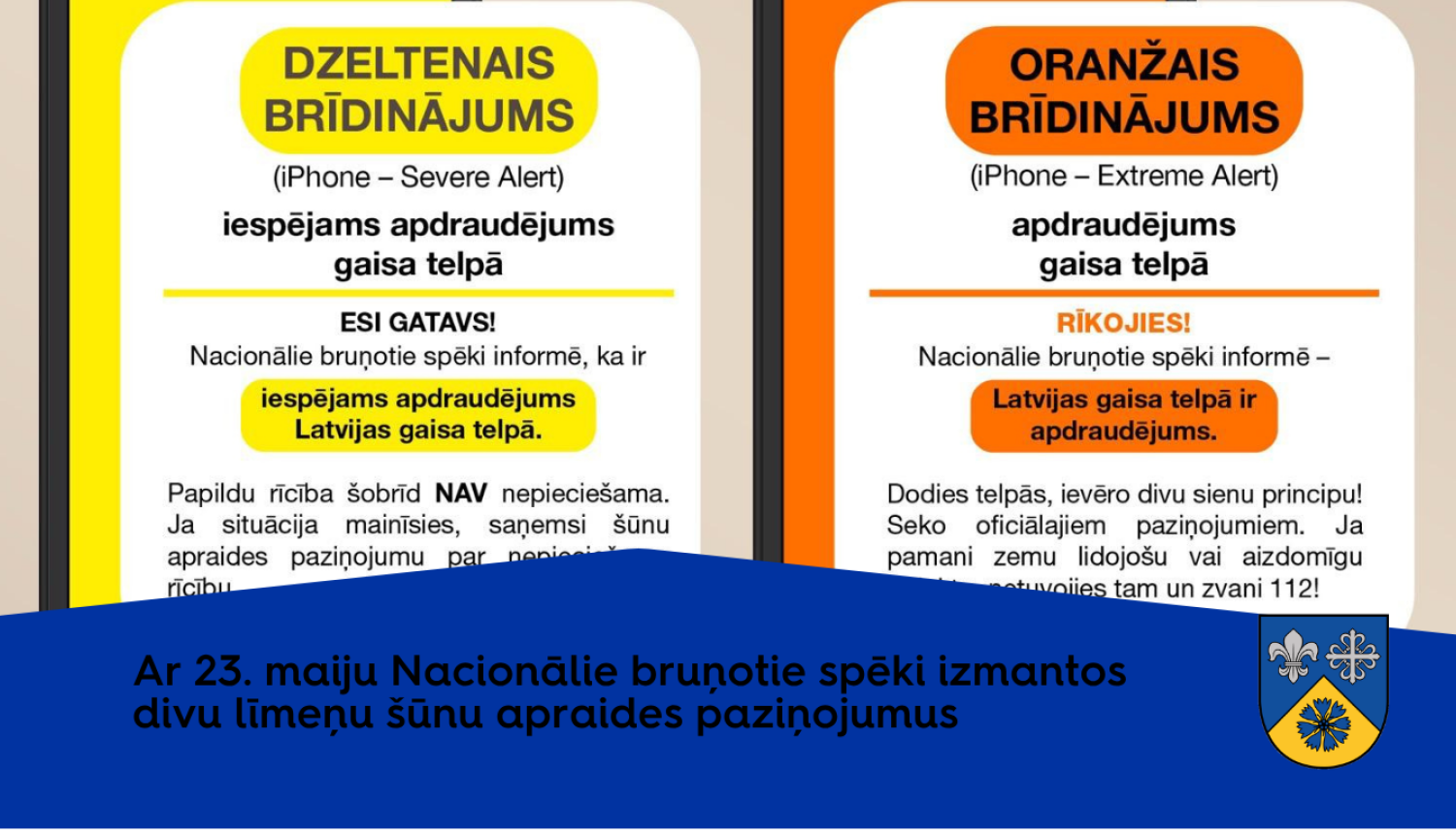 Šūnu apraides paziņojums