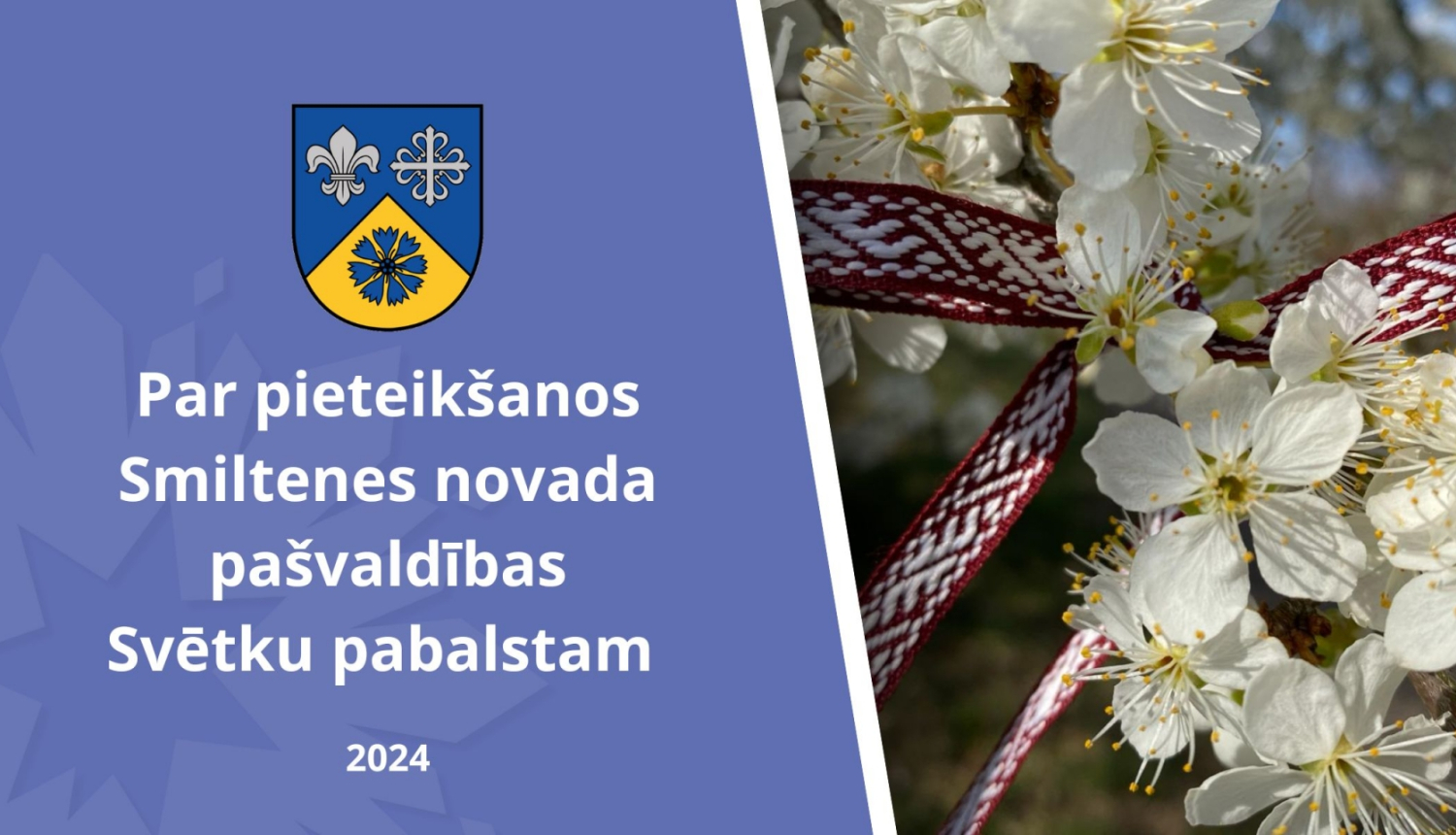 Svetku pabalsti