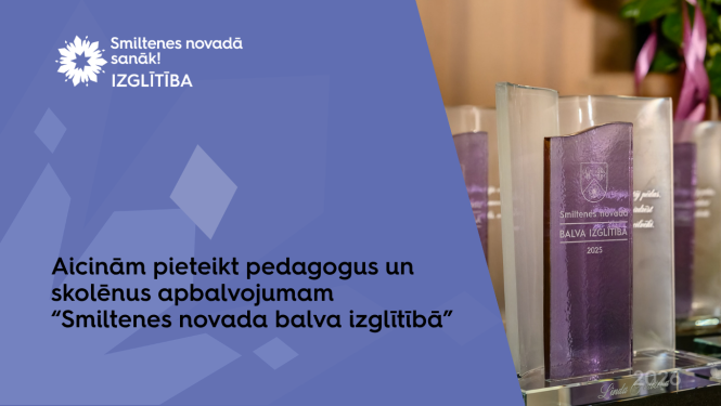 Vizuālis aicinājums apbalvojumam “Smiltenes novada balva izglītībā”