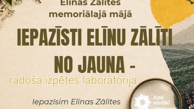 foto afiša 