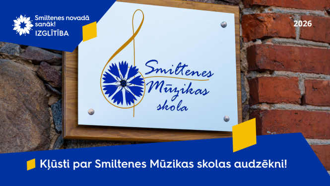 Papilduzņemšana Smiltenes Mūzikas skola