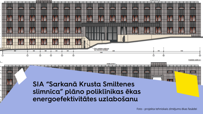 SIA “Sarkanā Krusta Smiltenes slimnīca” plāno poliklīnikas ēkas energoefektivitātes