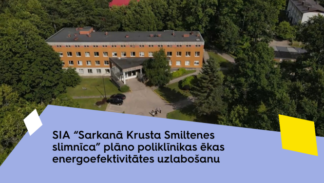 SIA “Sarkanā Krusta Smiltenes slimnīca” 