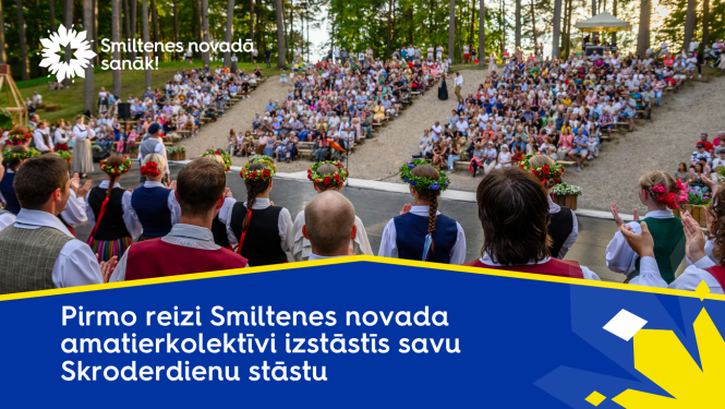 Smiltene