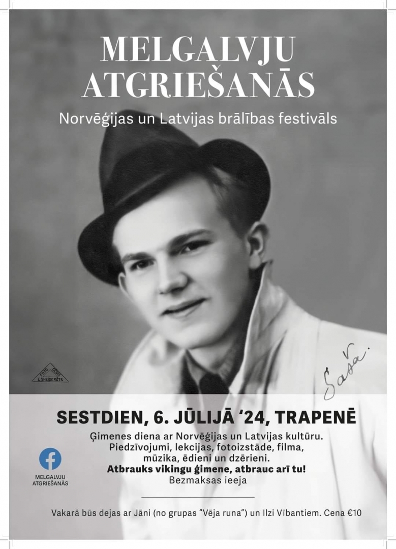 Trapene