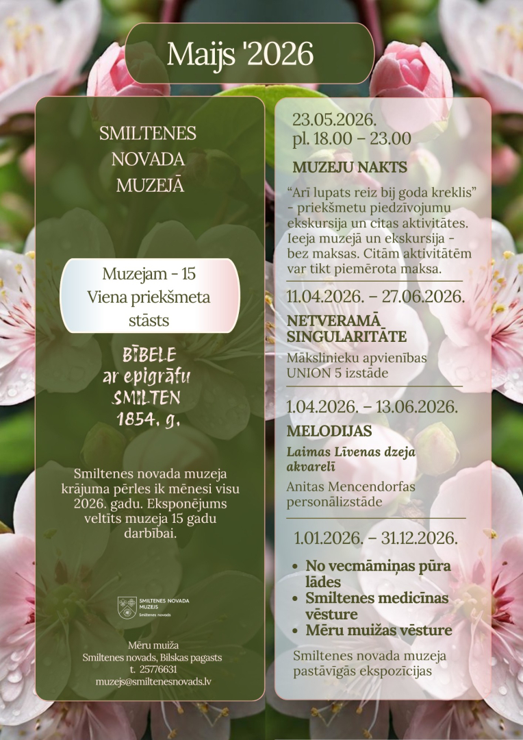 Smiltene