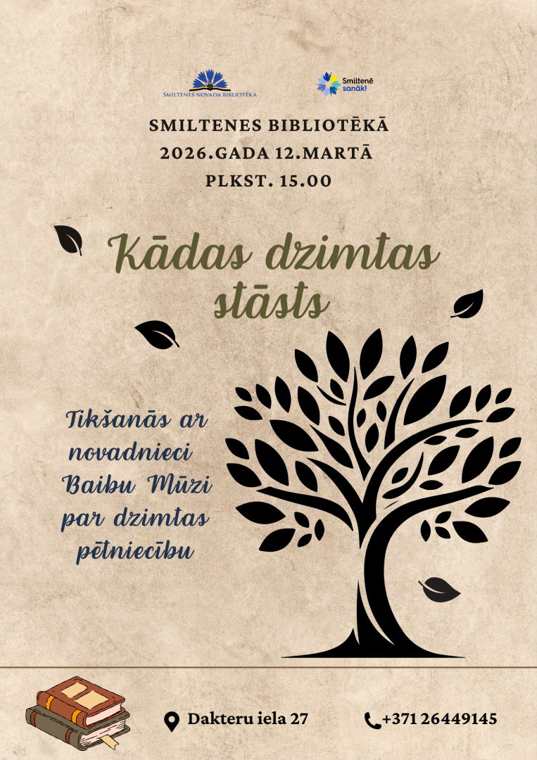 afisa_kadas_dzimtas_stasts