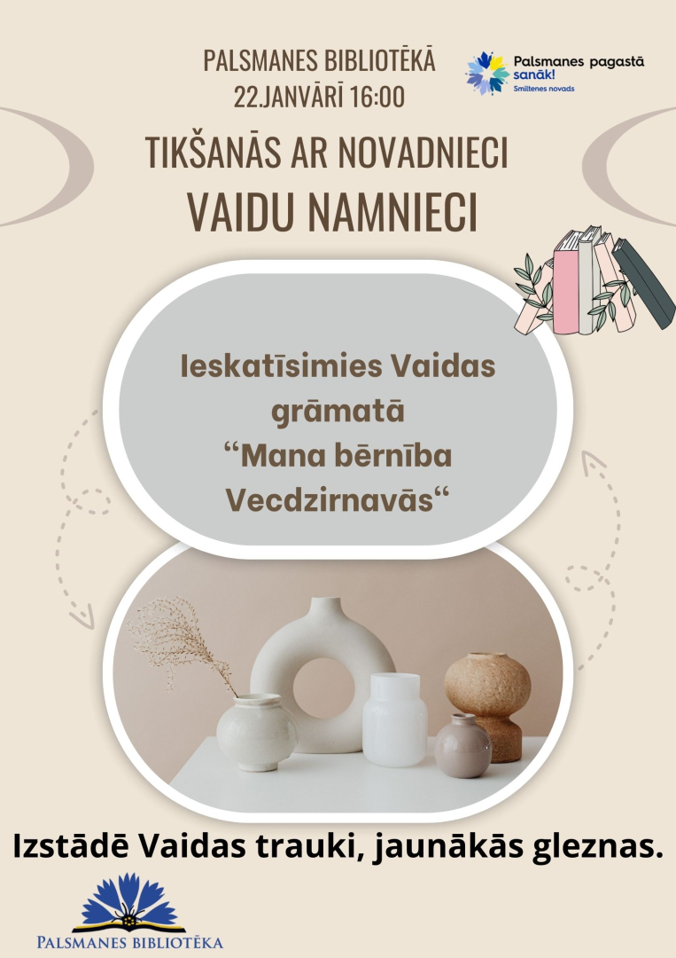 afisa_vaida_namniece