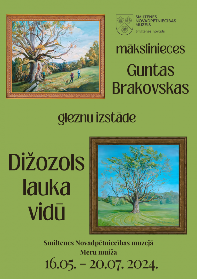 Mēru muiža