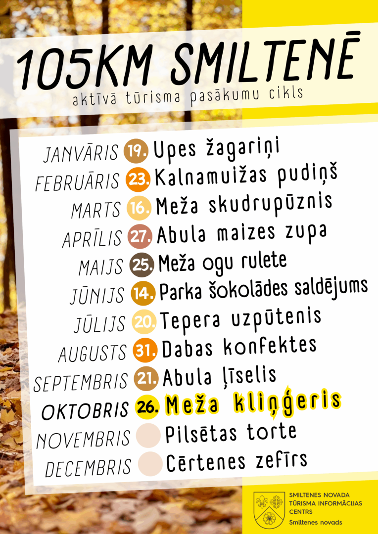Afiša