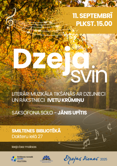 dzeja_svin_afisa