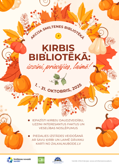 afisa_kirbis_biblioteka