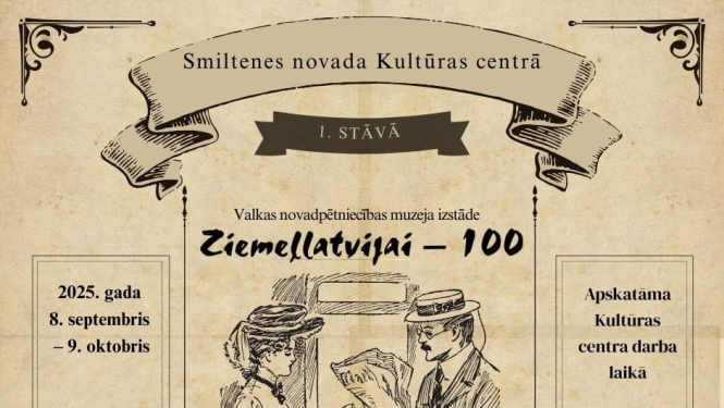 Smiltene