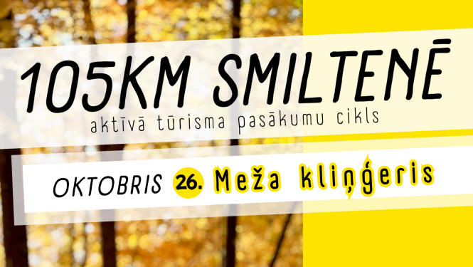 Smiltene