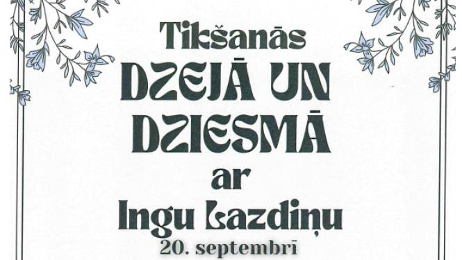 Dzeja_un_dziesma