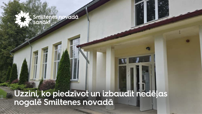 Smiltene