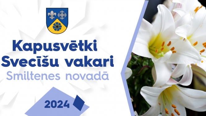Kapu_svetki_2024