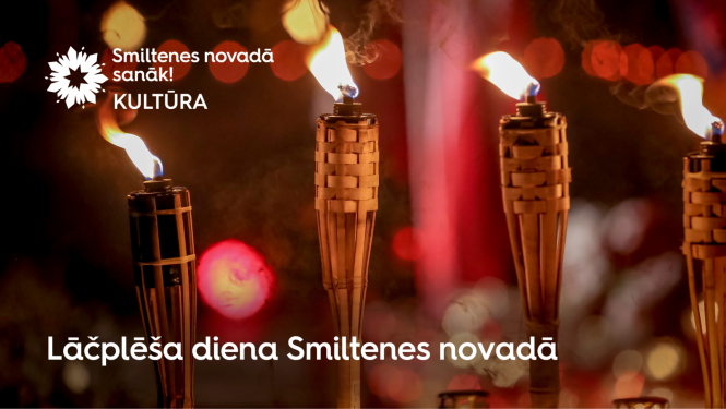 Smiltene