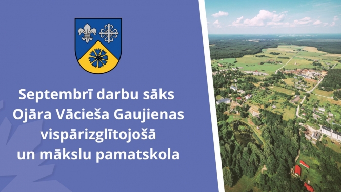 Gaujiena