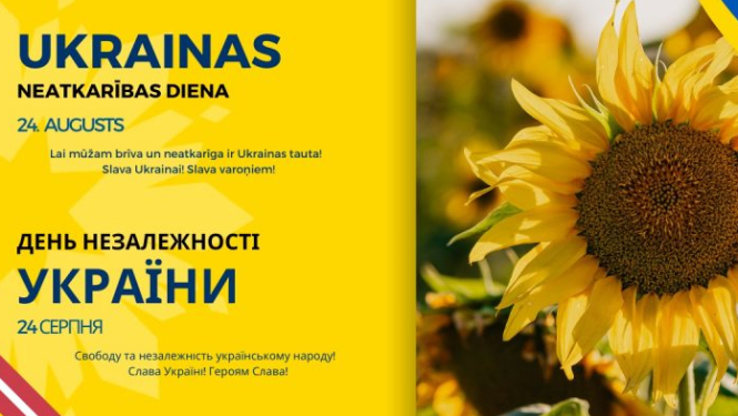 Atzīmēs Ukrainas Neatkarības dienu un projekta “Iekļaušanās pasākumi un aktivitātes Ukrainas civiliedzīvotājiem Smiltenes novadā” uzsākšanu